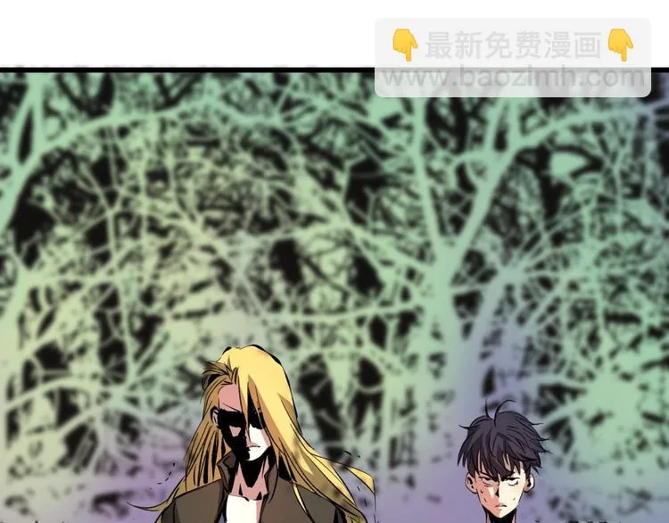 第13话 木偶操纵！ 第167页