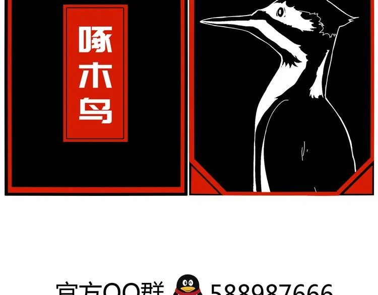 第13话 木偶操纵！ 第183页