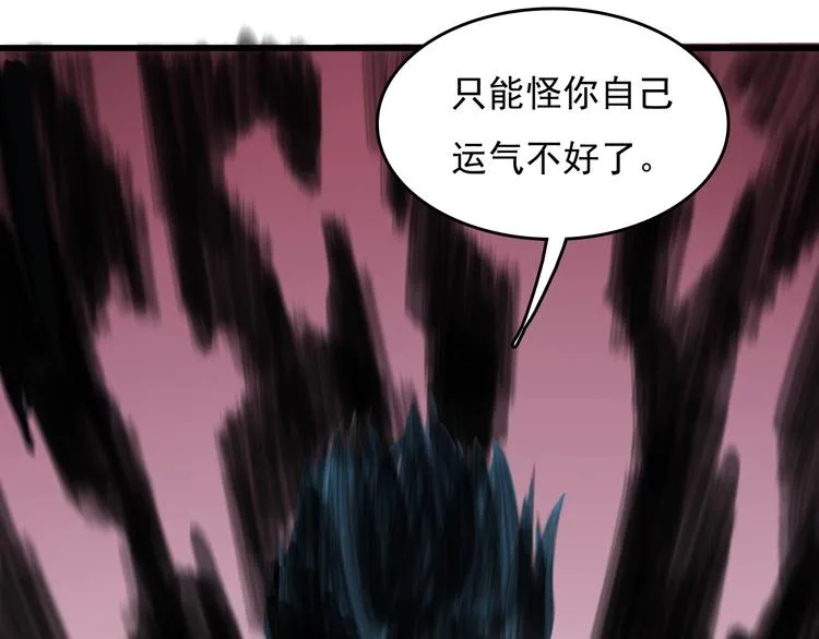 第12话 碟中谍！ 第5页
