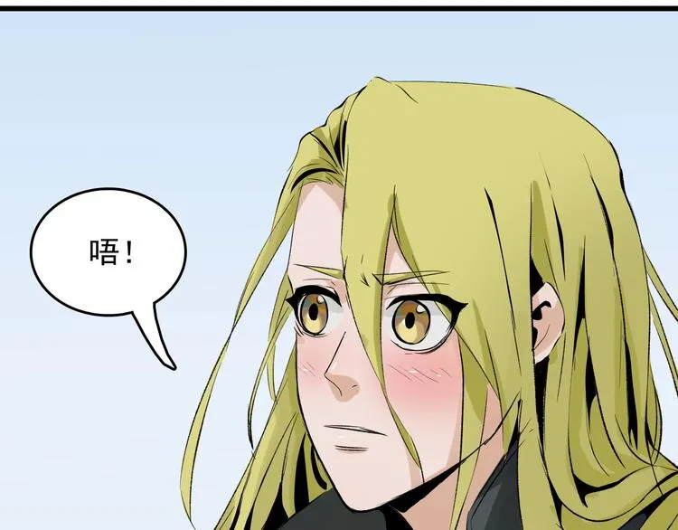 第12话 碟中谍！ 第128页