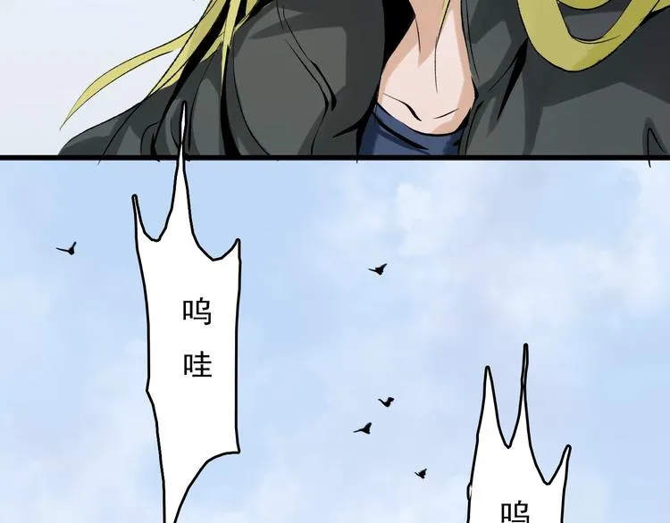 第12话 碟中谍！ 第129页