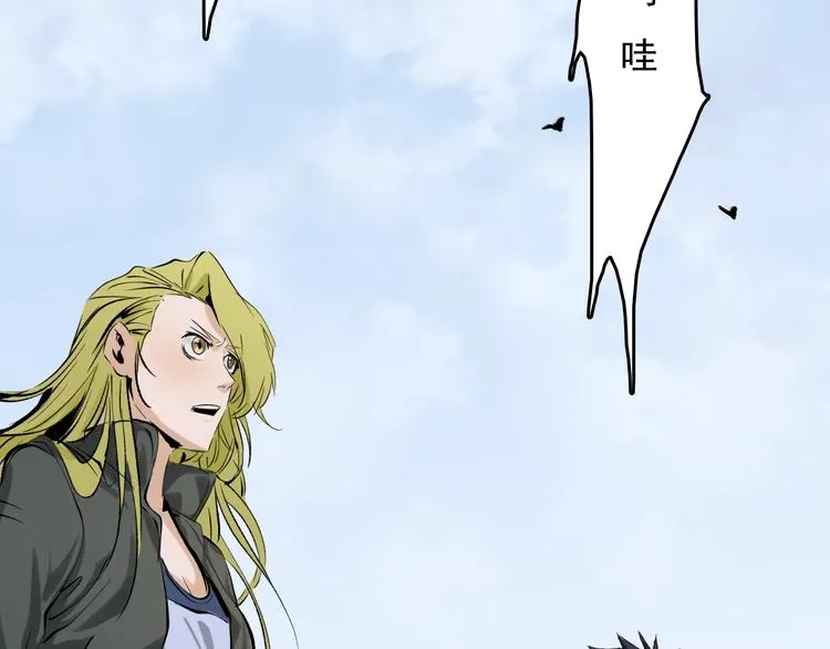 第12话 碟中谍！ 第130页