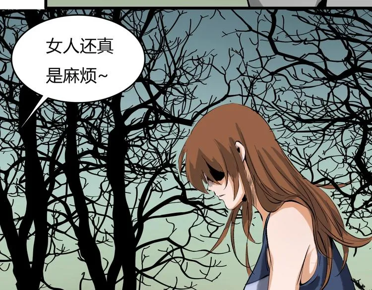 第12话 碟中谍！ 第139页