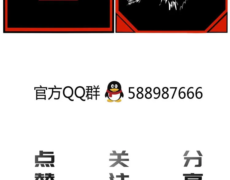 第12话 碟中谍！ 第165页