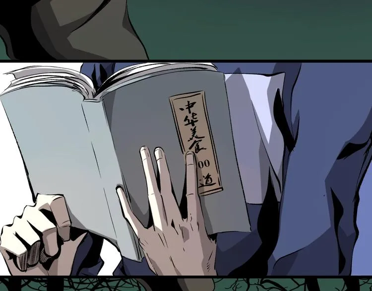 第11话 黄雀在后 第182页