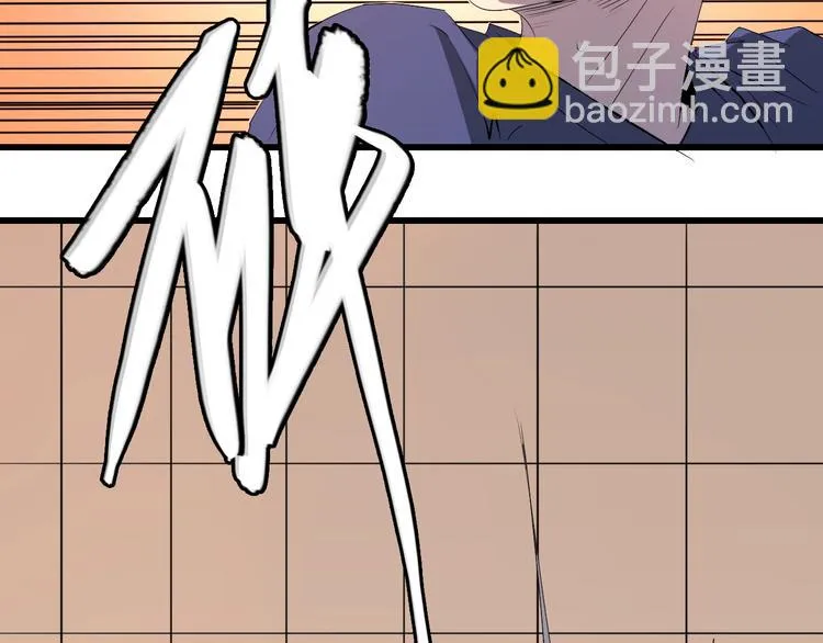 第10话 蚂蚁吃大象 第63页