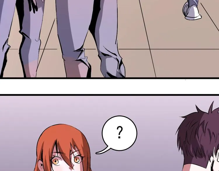 第10话 蚂蚁吃大象 第144页