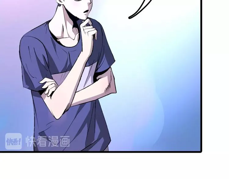 第10话 蚂蚁吃大象 第148页