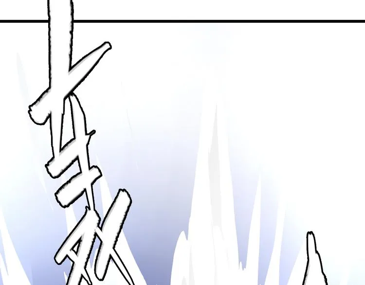 第9话 幸存的玩家 第75页