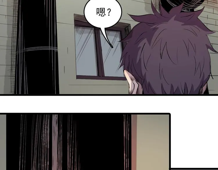 第9话 幸存的玩家 第175页