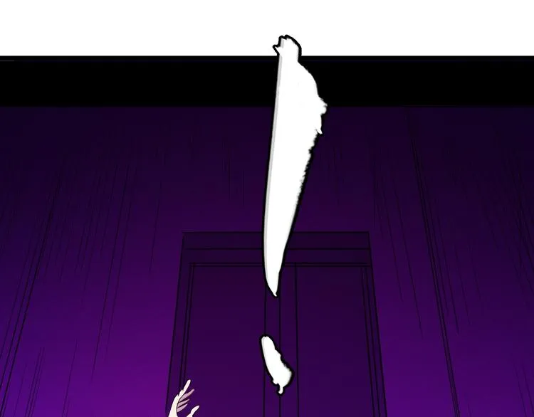 第9话 幸存的玩家 第194页