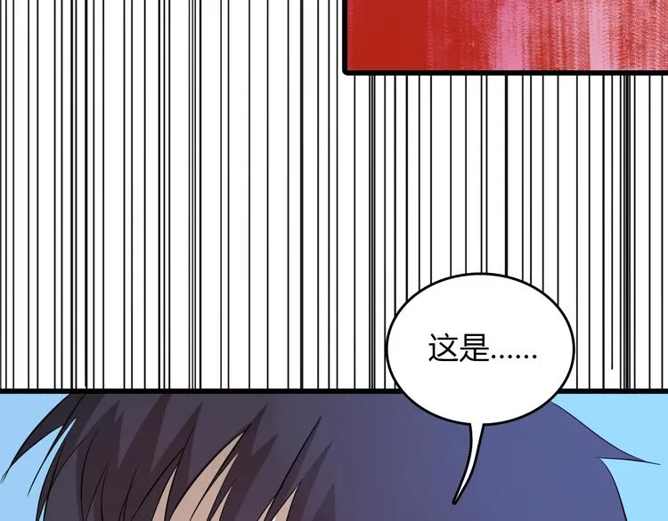 第8话 进化的怪物？ 第136页