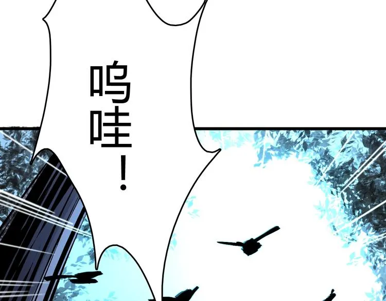 第8话 进化的怪物？ 第148页