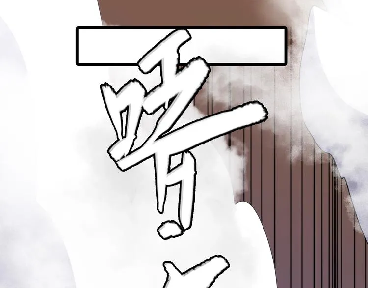 第8话 进化的怪物？ 第163页