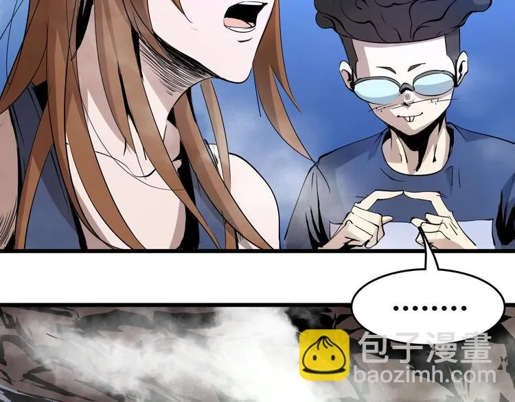 第8话 进化的怪物？ 第172页