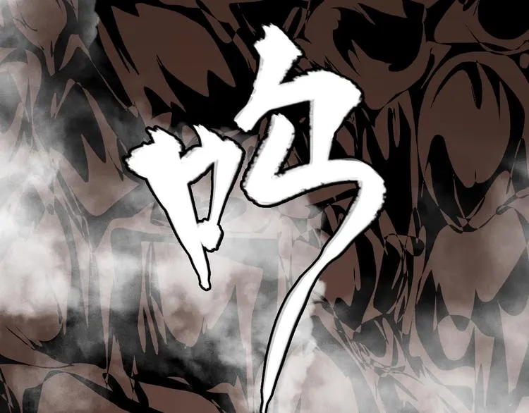 第8话 进化的怪物？ 第201页