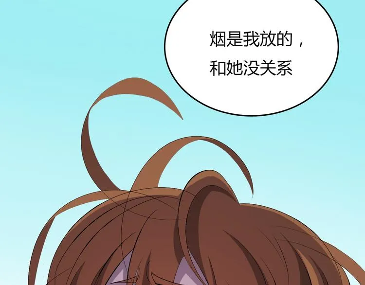 第8话 进化的怪物？ 第233页