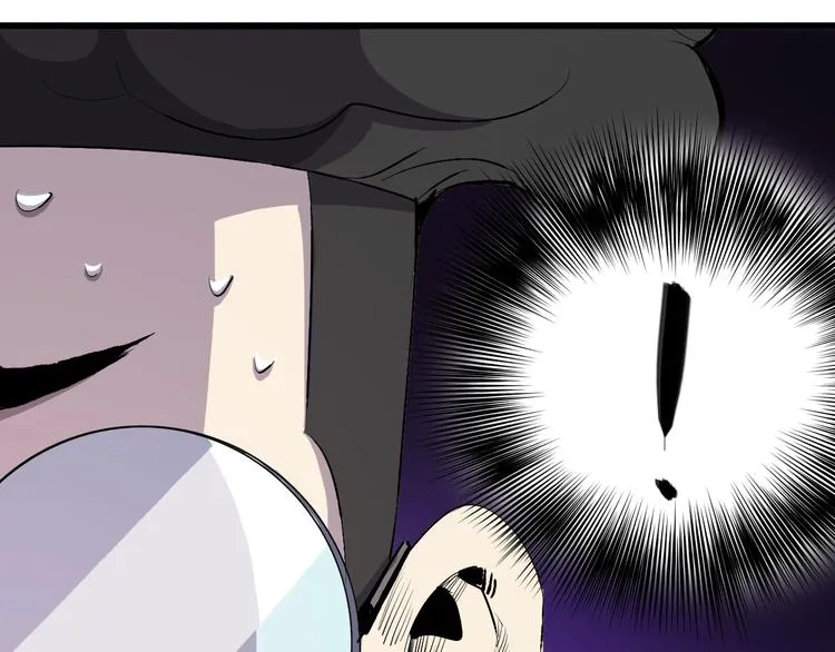 第8话 进化的怪物？ 第239页