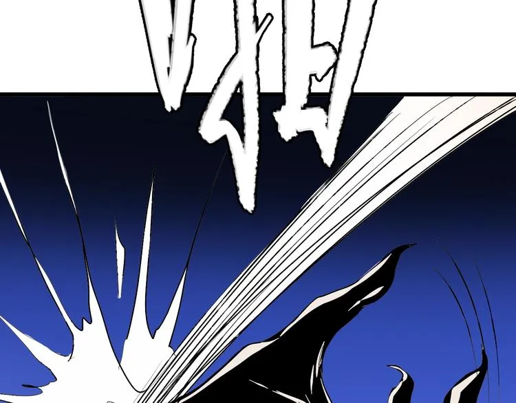 第8话 进化的怪物？ 第245页
