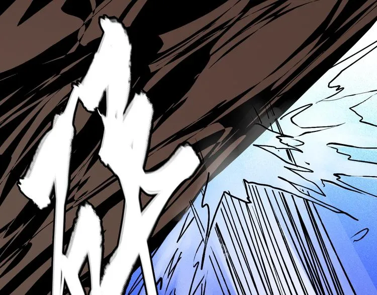 第8话 进化的怪物？ 第251页