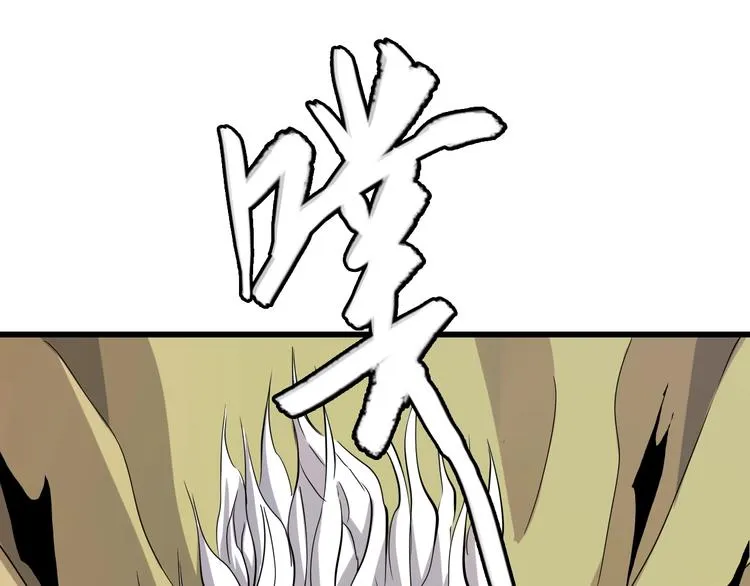 第7话 岛上的秘密 第148页