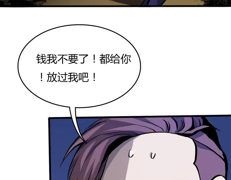 第6话 捉弄 第10页