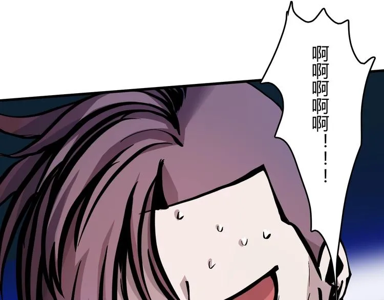 第6话 捉弄 第14页