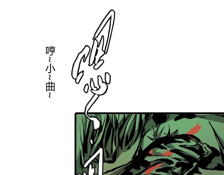 第6话 捉弄 第54页