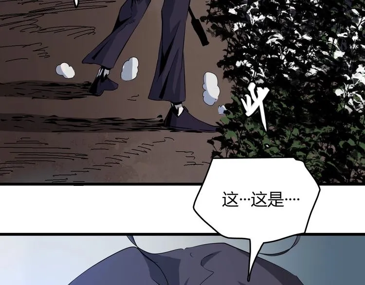 第6话 捉弄 第127页