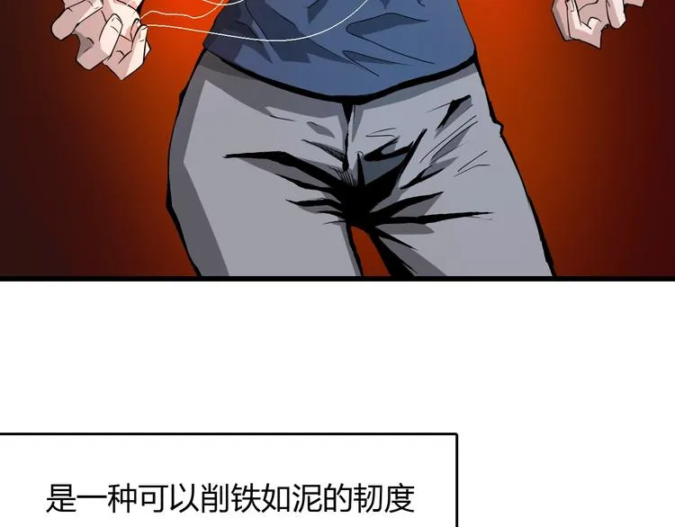 第6话 捉弄 第149页