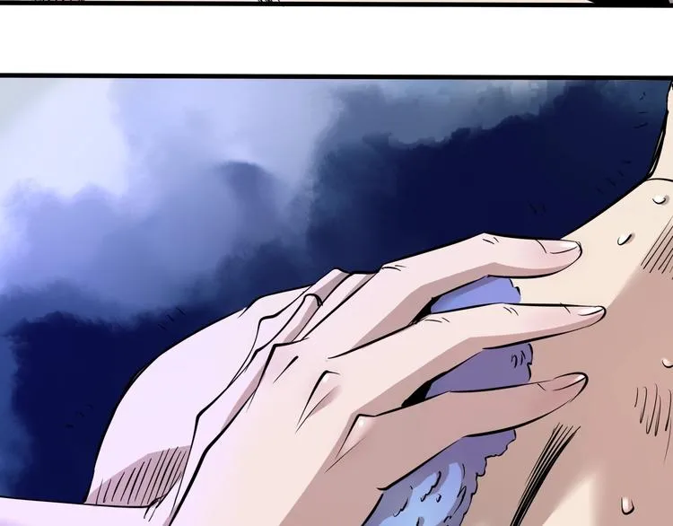 第5话 审判倒计时 第9页