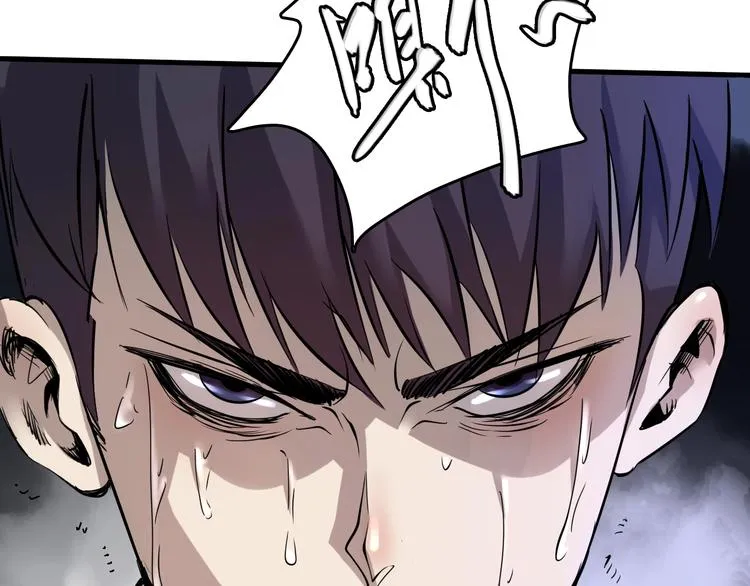 第5话 审判倒计时 第11页