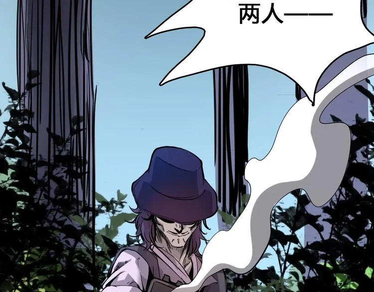 第5话 审判倒计时 第86页