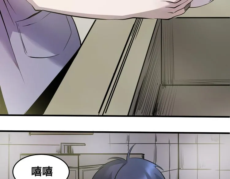 第4话 患难与共 第69页