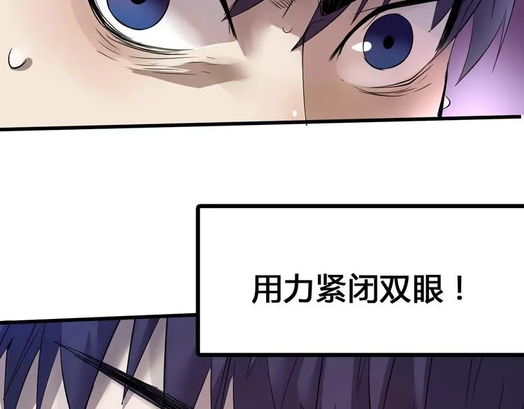 第3话 危机与转机 第53页
