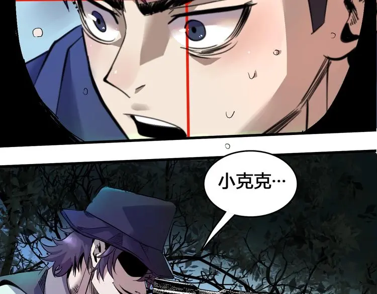 第3话 危机与转机 第128页