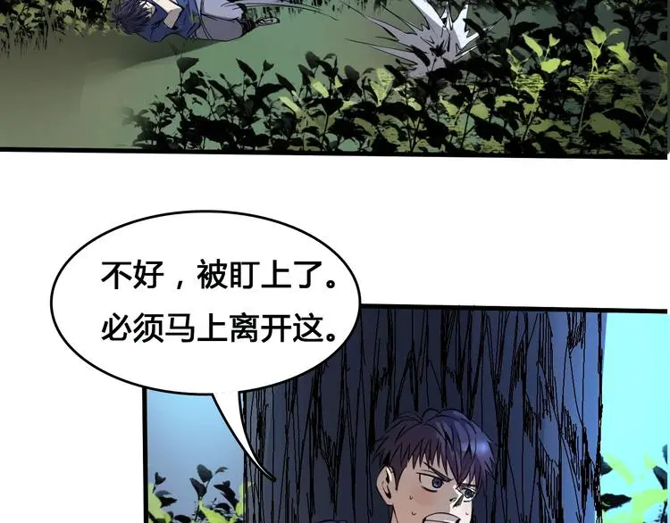 第3话 危机与转机 第137页