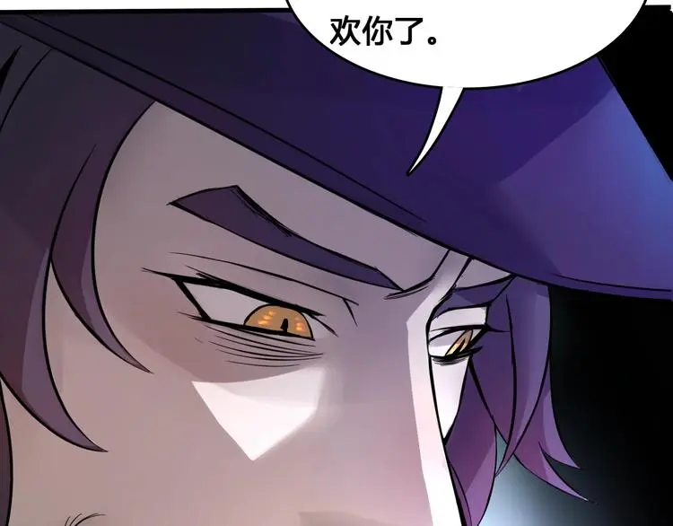 第3话 危机与转机 第148页