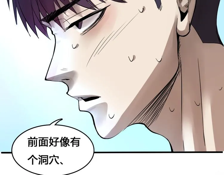 第3话 危机与转机 第158页