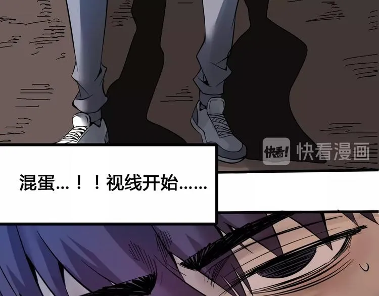 第3话 危机与转机 第162页