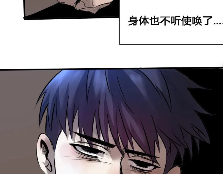 第3话 危机与转机 第164页