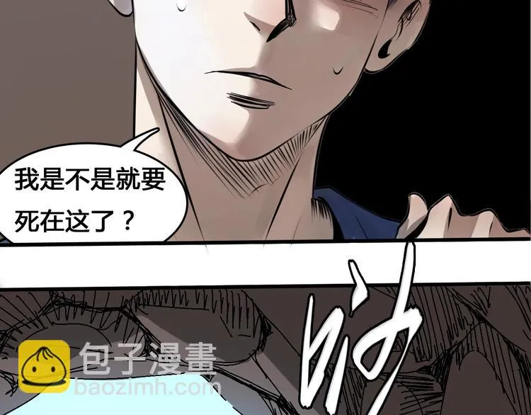 第3话 危机与转机 第165页