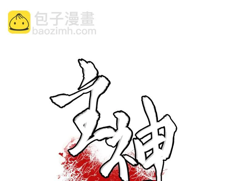 第3话 危机与转机 第177页