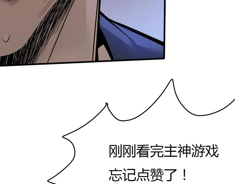 第3话 危机与转机 第183页