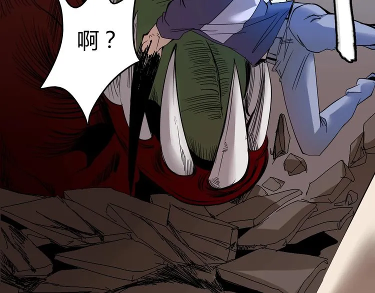 第3话 危机与转机 第198页