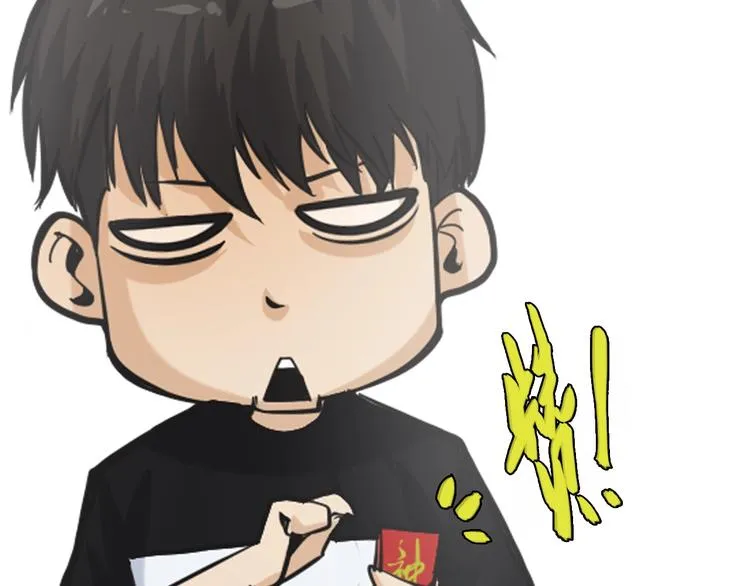 第3话 危机与转机 第203页