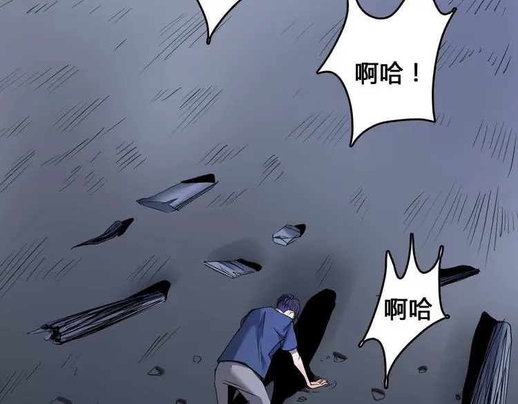 第2话 落地成盒？ 第166页