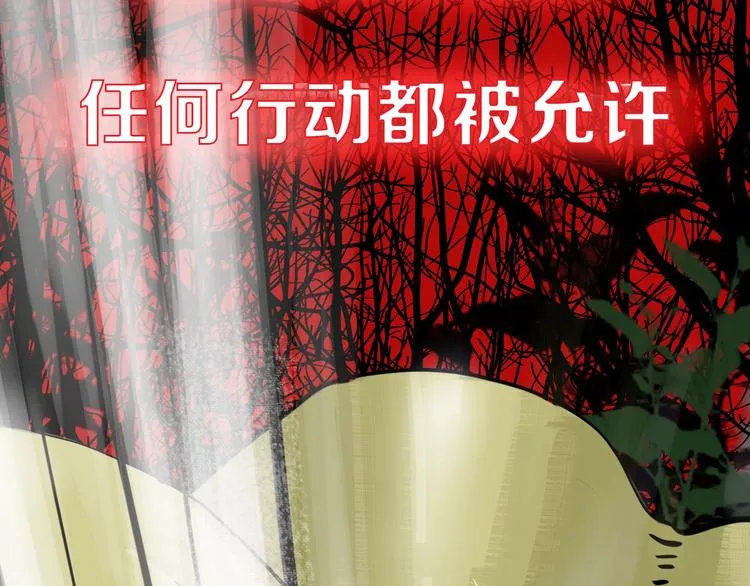 序章 主神领域，游戏升级！！ 第10页