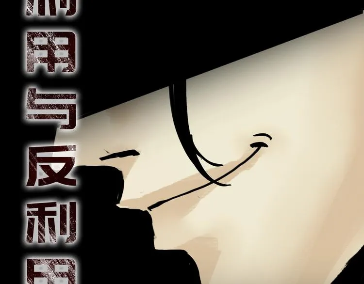 序章 主神领域，游戏升级！！ 第22页
