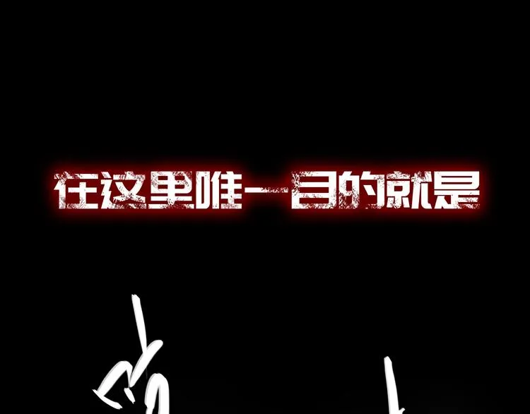 序章 主神领域，游戏升级！！ 第31页